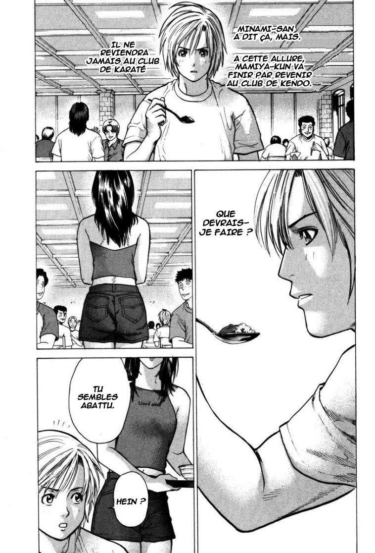 img Karate Shoukoushi Kohinata Minoru 10